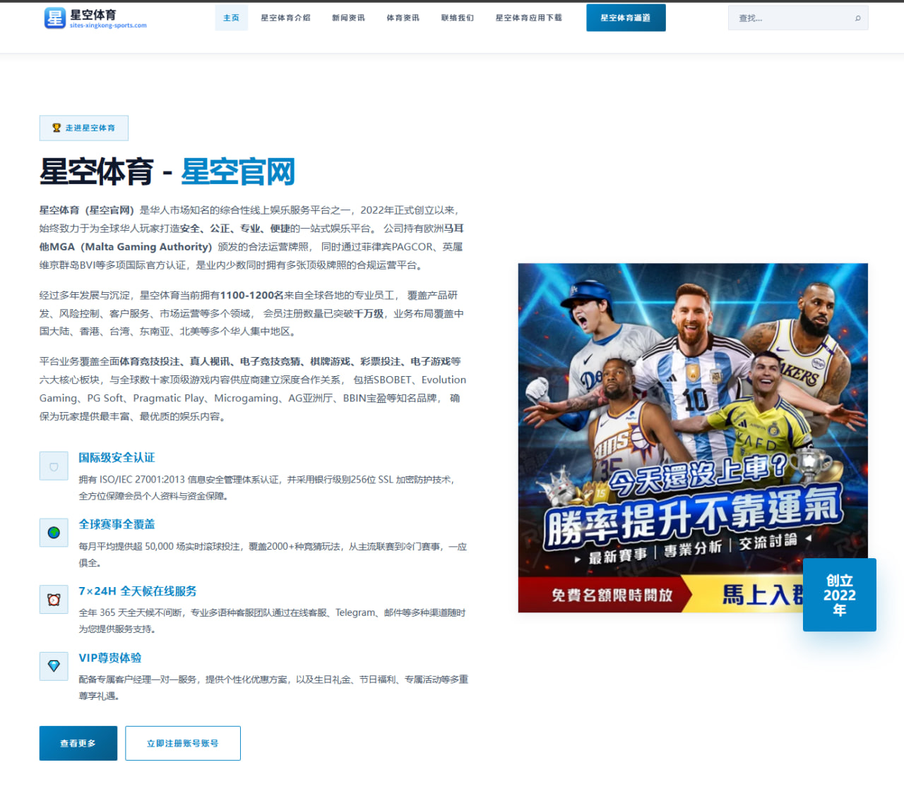 英格兰队赛程观察：从开局十五分钟看世界杯竞争力
