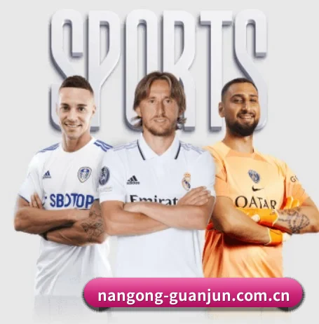 南宫体育下载 APP