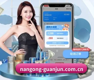 南宫体育资讯 APP