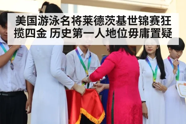 swimming medal ceremony