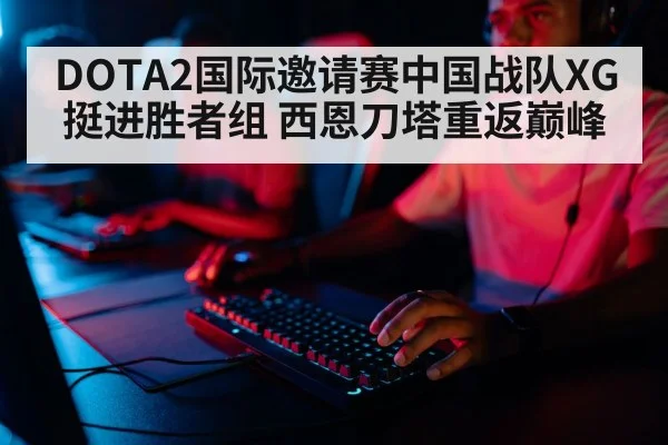 professional gamer
